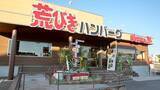 「名古屋老舗ハローキッドがA5等級霜降和牛を特別価格で！　売切れ御免の「50周年記念創業祭」を7/18から3日間開催」の画像4