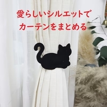 猫好きのためのオンラインショップ「ナニナーニ」が10月23日オープン、猫雑貨や快適グッズを展開