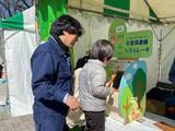 「防災についてみんなで楽しく学ぼう！「防災ライフフェスタ2026 in 代々木公園」を3/8(日）に開催！」の画像2