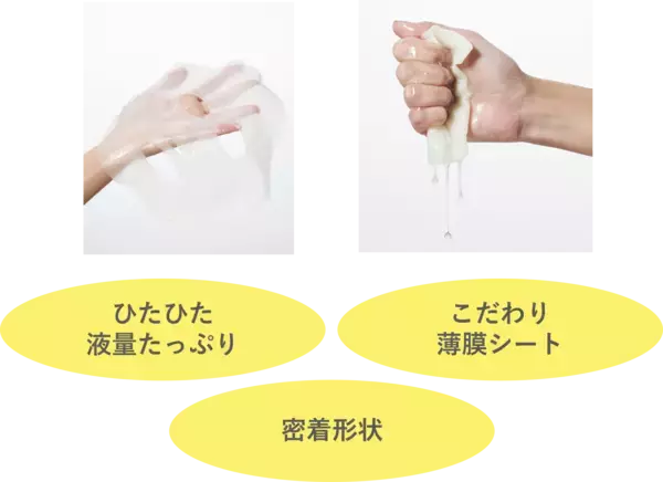 「パーフェクトワンフォーカス・べスコス6冠*1獲得！大容量のBOXタイプで、毎日惜しみなく贅沢ケア　「VCチャージ スムースマスク」「VCチャージ ホワイトマスク」2026年3月1日新発売！」の画像