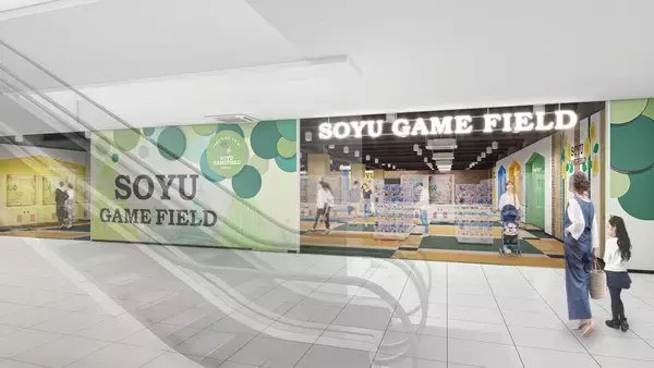 「ソユーゲームフィールド江釣子店が2026年4月17日オープン！」の画像