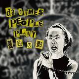 「日本人移民ラッパーOmen44が現在のアメリカ社会に鋭く切り込んだ楽曲「Da Games People Play」のMV公開」の画像2