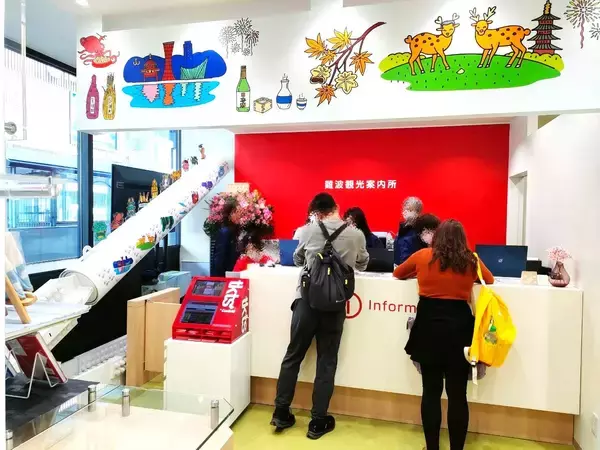 「ロングランプランニング株式会社　大阪営業所を一大繁華街・ミナミエリアの中心「なんば駅」へ移転　関西圏のさらなるライブ・エンタテインメント市場の活性化に貢献」の画像