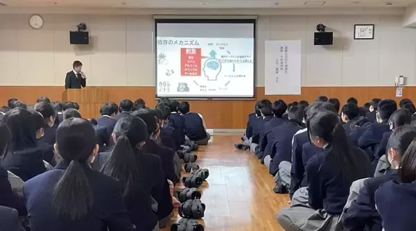 近大附属広島高・中学校　東広島校が「薬物乱用防止講演会」を開催　学校薬剤師が中学3年生・高校1年生に薬物の危険性を啓発