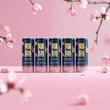 「【達成率240％突破】 今だけ最大50％OFF!挑戦者を支える応援型エナジードリンク『爆勝エナジー』クラファンネクストゴール100万円へ挑戦｜12/26まで」の画像2