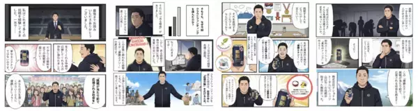 「【達成率240％突破】 今だけ最大50％OFF!挑戦者を支える応援型エナジードリンク『爆勝エナジー』クラファンネクストゴール100万円へ挑戦｜12/26まで」の画像