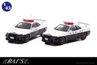 R34スカイラインGT-Rのパトカーが装備をリニューアルしミニカーで登場！1月9日より予約受付開始、各限定500個