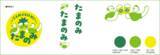 「“Welcomeドリンク”で、まちに笑顔と賑わいを　さいたまの飲食店をお得に楽しむ新サービス「たまのみ」本格始動」の画像1