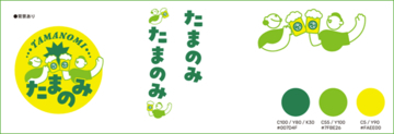 “Welcomeドリンク”で、まちに笑顔と賑わいを　さいたまの飲食店をお得に楽しむ新サービス「たまのみ」本格始動