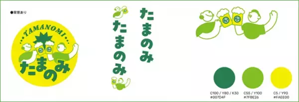 “Welcomeドリンク”で、まちに笑顔と賑わいを　さいたまの飲食店をお得に楽しむ新サービス「たまのみ」本格始動