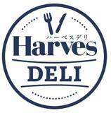 「新業態「ハーベスデリ（Ｈarves ＤＥＬＩ）近鉄あべのハルカス店」４月２９日（水・祝）新規オープン」の画像2