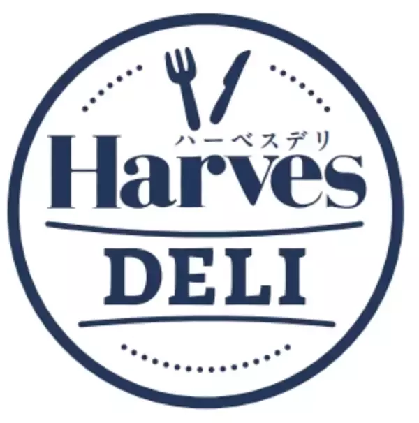 「新業態「ハーベスデリ（Ｈarves ＤＥＬＩ）近鉄あべのハルカス店」４月２９日（水・祝）新規オープン」の画像