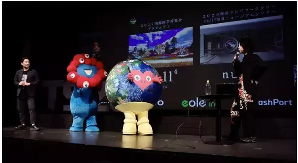 「落合 陽一プロデュース万博パビリオン「null²」次章を発表」の画像