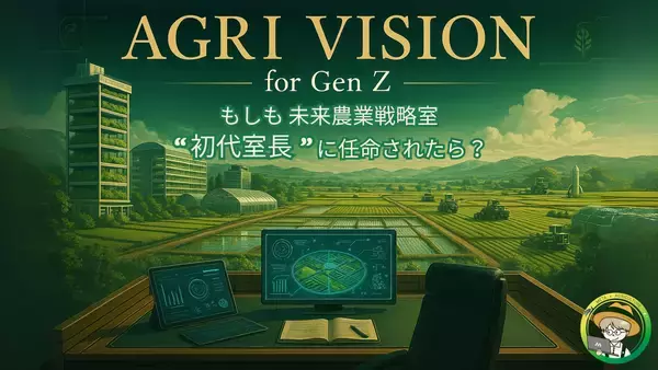 「子育て世帯へ届ける、白井市の「住みたくなる暮らし」。動画生成AIで描く共創型シティプロモーション」の画像