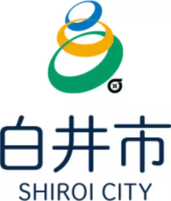 「子育て世帯へ届ける、白井市の「住みたくなる暮らし」。動画生成AIで描く共創型シティプロモーション」の画像