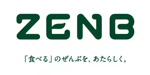 「ZENB、ユーザーと“おいしい・健康”を共創するオンラインコミュニティ「ZENB GARDEN」4月9日よりオープン」の画像
