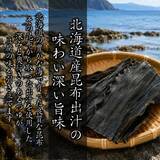 「中毒者続出！！北海道で累計22万個販売のお豆腐が遂に全国へ　道産昆布だしの深い旨味と山わさびの鮮烈な刺激が癖になる、極上のなめらか豆腐が解禁」の画像4