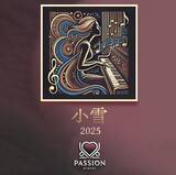 「秩父の新鋭ワイナリーPassion：「小雪2025」を発売」の画像2