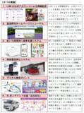 「「手が回らない」地方中小企業のデジタル化を救う。クウカンが自社DX実績（ゴエン・リクルーティブ）を武器に仕掛ける伴走型Web・システム支援」の画像3