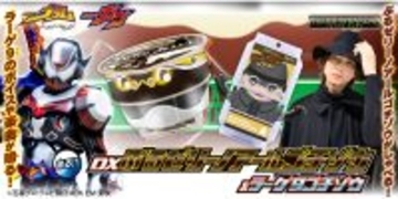 TTFC作品『仮面ライダーヴラム ルートストマック』より、ヴラムの新たな力、「ぷるゼリーノアールゴチゾウ」が登場！