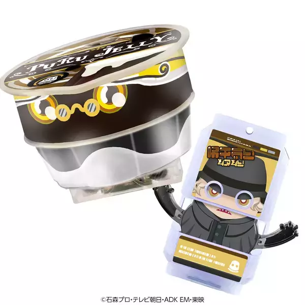 「TTFC作品『仮面ライダーヴラム ルートストマック』より、ヴラムの新たな力、「ぷるゼリーノアールゴチゾウ」が登場！」の画像