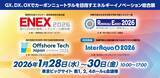 「【ご招待】Roxtecが、ENEX 2026に出展、展示ブースにぜひお越しください！（4S-D19）」の画像1