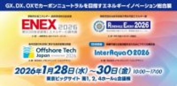 【ご招待】Roxtecが、ENEX 2026に出展、展示ブースにぜひお越しください！（4S-D19）