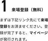「【ご招待】Roxtecが、ENEX 2026に出展、展示ブースにぜひお越しください！（4S-D19）」の画像3