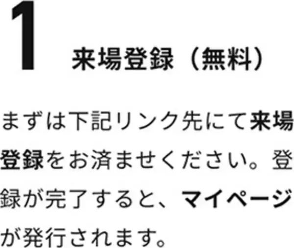 「【ご招待】Roxtecが、ENEX 2026に出展、展示ブースにぜひお越しください！（4S-D19）」の画像