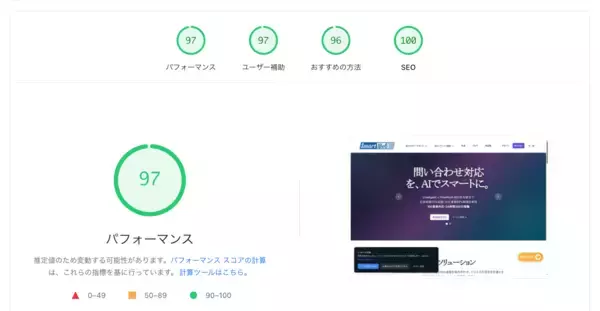 AIによる用語集自動生成サービスとHugo高速Webサイト構築サービスを開始
