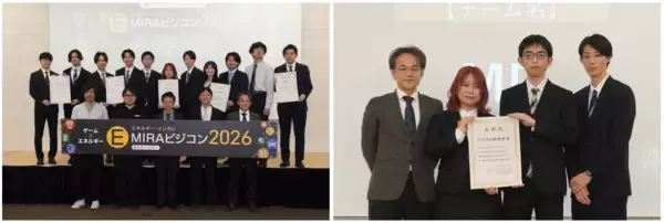 「EMIRA×PEP共催ビジネスコンテスト最終審査結果発表！「ゲーム×エネルギー」について、全国の学生がビジネスアイデアを考案！最優秀賞は九州大学のチーム「MD」が受賞エコバッグの利用を推進するアプリ『TSUKUMO』を提案」の画像