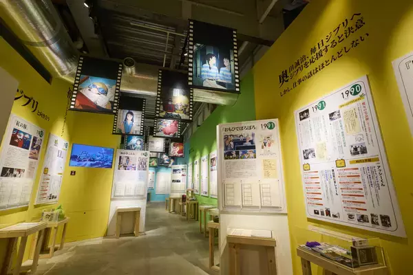 「『金曜ロードショーとジブリ展』いよいよ2026年秋、佐賀にて初開催が決定！」の画像