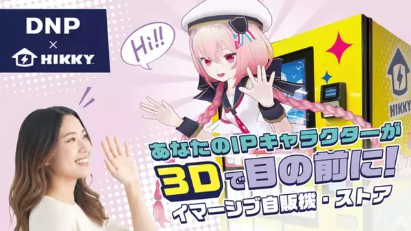 「「XR Kaigi  2025」に出展」の画像