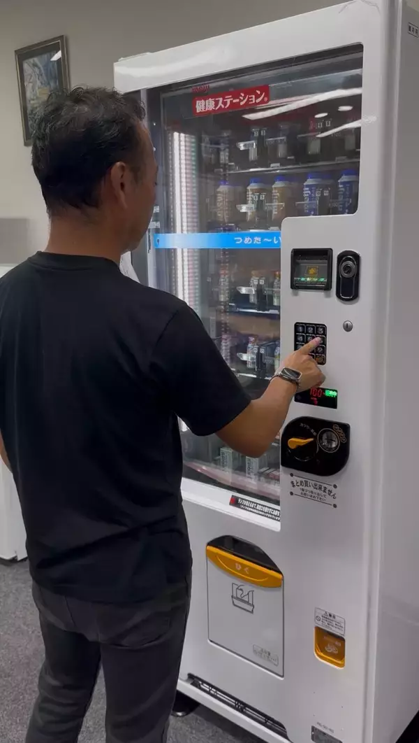 「選ぶ楽しみが健康と寄付に変わる　全品100円のウェルビーイング自販機　社員の健康選択と地域貢献をつなぐ新たな仕組みをスタート」の画像