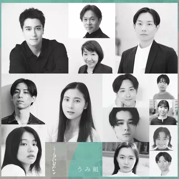 「アップスシアター第4回公演「うみおと」　すみだパークシアター倉にて3月上演決定　実話を元に描く 死と再生のヒューマンドラマ」の画像