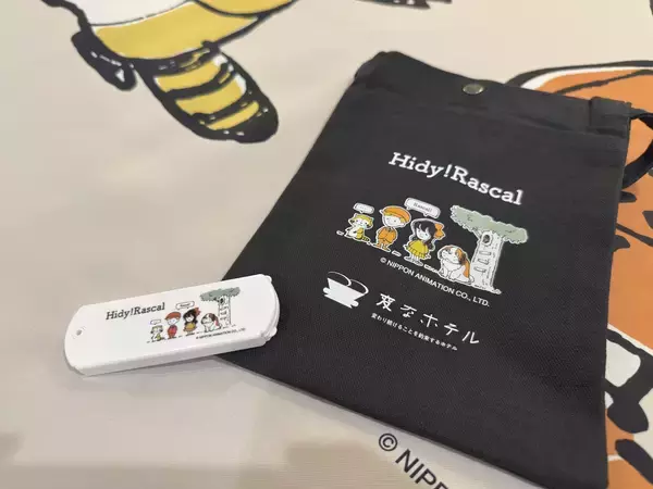 「『Hidy!Rascal』と「変なホテル」が初のコラボレーション！」の画像