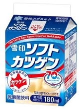 発売70周年「雪印ソフトカツゲン」× AIRDO コラボレーション新千歳空港で約700名様へ「雪印ソフトカツゲン」を配布