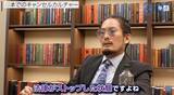 「哲学者・山内雁琳による初の単行本出版に向けて、政治思想研究集団メタウォークがクラウドファンディングとトークイベントを開催」の画像2