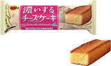 「しっとり濃厚、うっとりするような味わいのバータイプケーキ　ブルボン、「濃いするチーズケーキ」を9月8日(火)に新発売！」の画像1