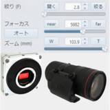 「フルHD解像度を実現した高解像度・コンパクトハイスピードカメラ　『FASTCAM Mini Wシリーズ』2025年12月15日新発売」の画像3