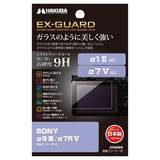 「SONY α7 V専用 液晶保護フィルム2種を新発売！ガラスのように美しく強い「EX-GUARD」タイプと業界最高クラスの透明度を誇る「III」タイプ」の画像2