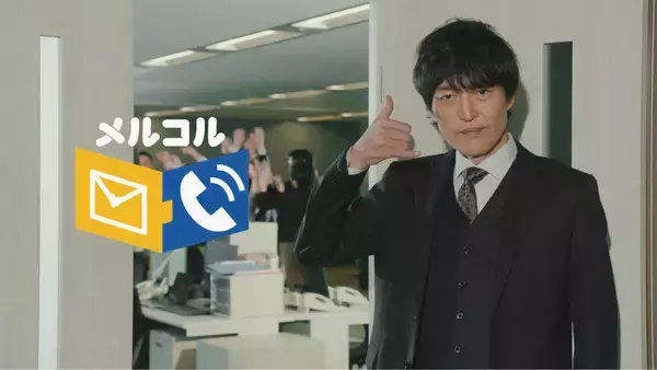 千原ジュニアさん、SHONOさん、Mikaさん、猛虎さん出演のウェブCM『メルコル　情報システム篇』を12月27日に公開！