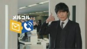 千原ジュニアさん、SHONOさん、Mikaさん、猛虎さん出演のウェブCM『メルコル　情報システム篇』を12月27日に公開！