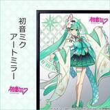 「「初音ミク アートミラー」がプレミコから発売！岩十氏が手がけた華やかな和装の『初音ミク』と『桜ミク』がプレミアムな額装アートになって登場！」の画像2