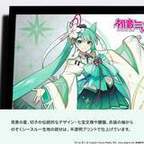 「「初音ミク アートミラー」がプレミコから発売！岩十氏が手がけた華やかな和装の『初音ミク』と『桜ミク』がプレミアムな額装アートになって登場！」の画像4