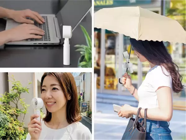 「ハンズフリーで“ながら涼感”日傘に装着できる「日傘用ハンディファン(YM-508HS)」2026年4月中旬より販売開始」の画像