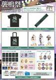 「ぱらすと！FINAL ONE MAN LIVE「襲鳴祭」、赤羽ReNY alphaにて2026年8月29日に開催決定！」の画像3