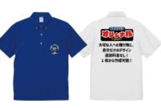 11/12新発売｜名入れ＆写真プリント対応のポケット付きカノコポロシャツ登場 ― 最短30秒でデザインできるオリジナルポロ