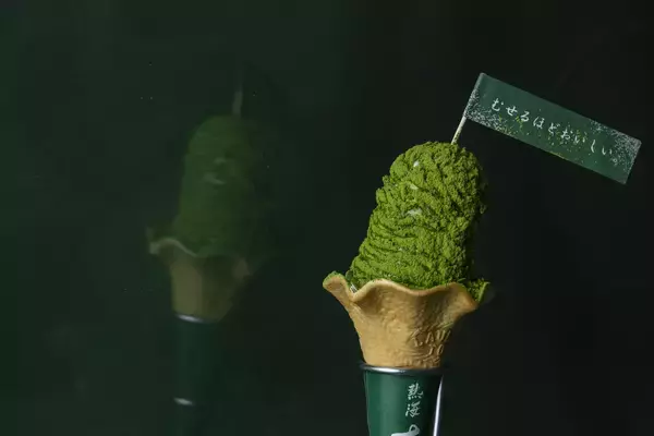 「【熱海さとり本店】累計11万個を突破した静岡抹茶使用のお濃茶スイーツを販売する熱海さとり本店　12/20～1/4の16日間で『2周年祭』開催！抹茶2倍スイーツや「お抹茶ぜんざいの振る舞い」を実施！」の画像