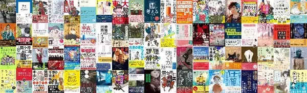仕事始めに読みたい 　2026年を生き抜くためのビジネス＆ライフスタイル本